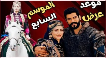 الحلقة 195.. كشف موعد عرض مسلسل المؤسس عثمان وموجز القنوات الناقلة مجاناً